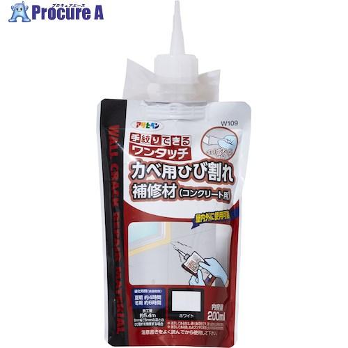 アサヒペン ワンタッチ カベ用ひび割れ補修材 200ML W109ホワイト  ▼564-2672 3...