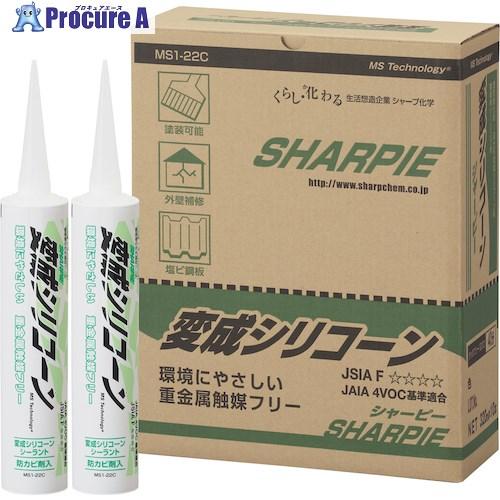 シャープ 変成シリコーン M-22 ブラウン  ■▼564-2716 MS1-22C BR  10本