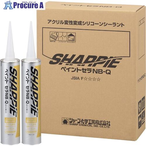 シャープ ペイントセラNB-Q ライトグレー  ■▼564-2724 MSC1-20-LG  10本