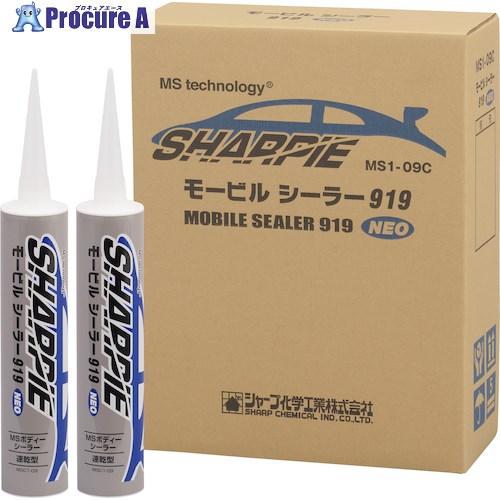 シャープ モービルシーラー919NEO ブラック  ■▼564-4278 MSC1-09 BL  1...