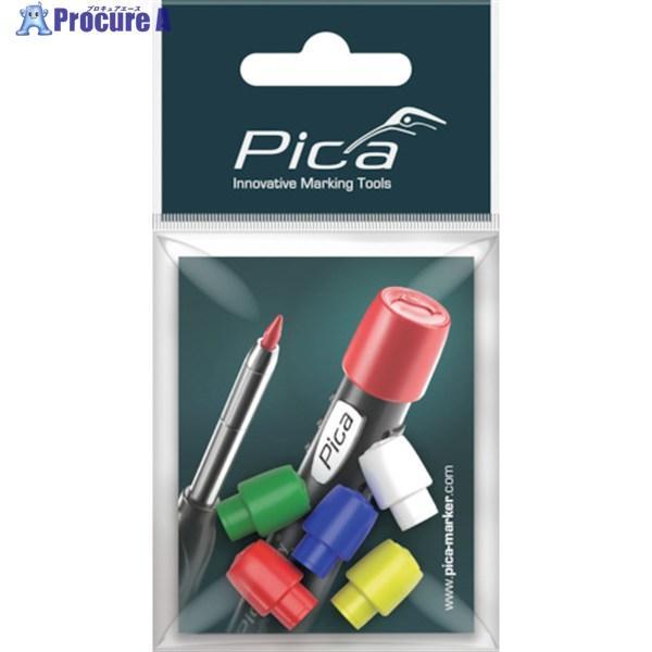 ピカマーカー 建築用シャープペンシルDry用カラーキャップ  ▼564-7952 55801  1S