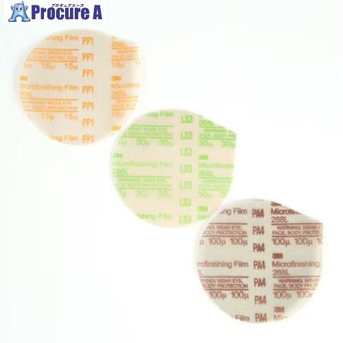 3M 3MマイクロフィニッシングPSAフィルムディスク268L，15μm，76mmxNH，1000個...