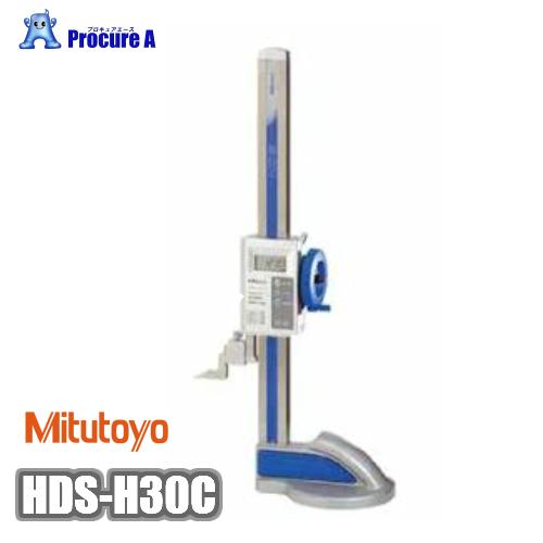 ミツトヨ mitutoyo ハイトゲージHDS-H30C(570-322) HDS-H30C　 ●Y...