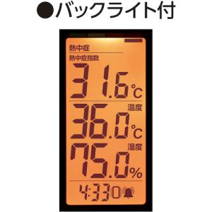 シンワ ポータブル簡易熱中症計 Plus 防塵...の詳細画像1