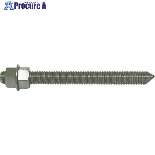 サンコー ケミカルボルトVカット ステンレスCB-M12X150VS  ▼574-9078 CB-M...