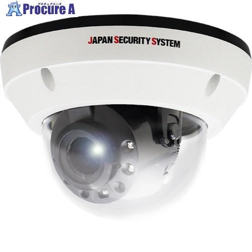 JSS アナログHD対応5メガピクセル 屋外IRドーム型カメラ  ■▼575-5989 JS-CA4...