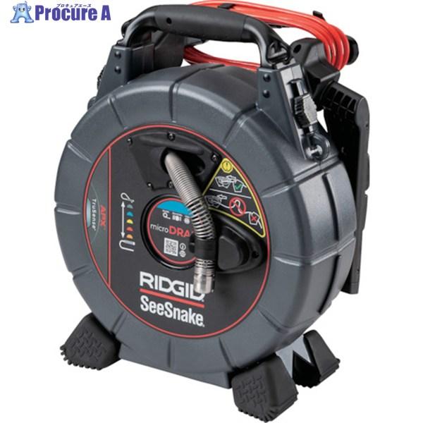 RIDGID シースネーク マイクロドレンAPX  ▼578-5798 70023  1台