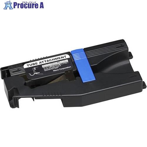 キヤノン ケーブルプリンター用チューブアタッチメント  ■▼579-0014 TM-TA01 347...