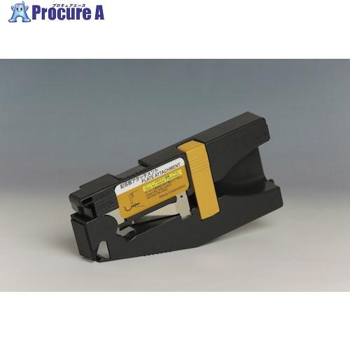 キヤノン 記名板アタッチメント  ■▼579-0036 TM-KAT 3471A033  1個