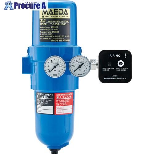 前田シェル AIR-MO＋3in1マルチ・ドライフィルターセット Rc3/8  ■▼579-0231...