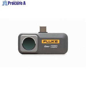 FLUKE アンドロイド用モバイルサーマルカメラ  ▼579-3245 TC01A  1個｜procure-a