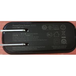 Anker PowerCore Fusion ...の詳細画像1