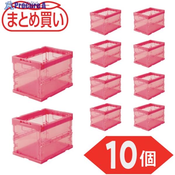 TRUSCO 【まとめ買い】オリコン α折りたたみコンテナ スケルコン 20L 透明レッド 10個 ...