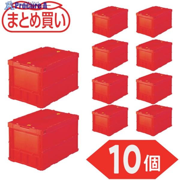 TRUSCO 【まとめ買い】オリコン 薄型折りたたみコンテナ 50L ロックフタ付 レッド 10個 ...