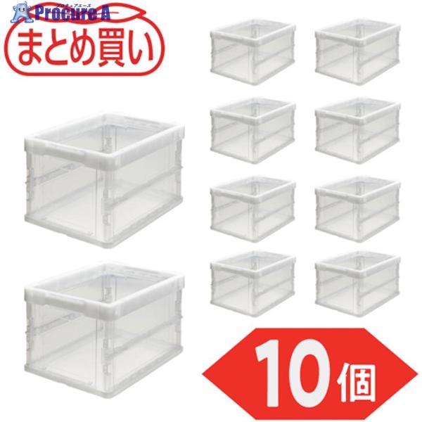 TRUSCO 【まとめ買い】オリコン 薄型折りたたみコンテナ 20L 透明 10個  ▼591-91...