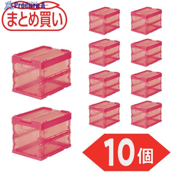 TRUSCO 【まとめ買い】オリコン α折りたたみコンテナ スケルコン 20L(蓋付) 透明レッド ...