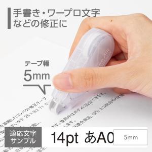 Tombow 修正テープ モノエアー 使いきり...の詳細画像2