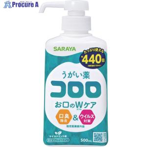 サラヤ うがい薬コロロ 500ml ▼593-3445 26366 1個