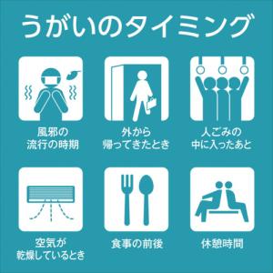 サラヤ うがい薬コロロ 500ml ▼593-...の詳細画像2