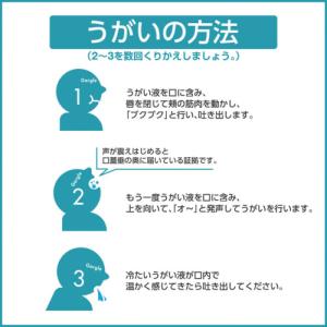 サラヤ うがい薬コロロ 500ml ▼593-...の詳細画像3