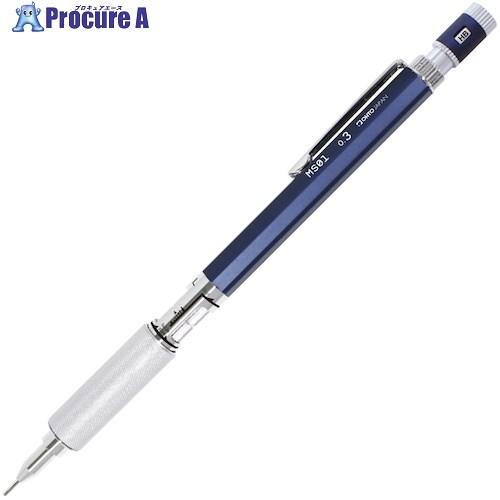 OHTO シャープペンMS01ネイビー0.3mm  ■▼595-6250 MS01-SP3-NV  ...