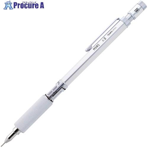 OHTO シャープペンMS01シルバー0.5mm  ■▼595-6274 MS01-SP5-SV  ...