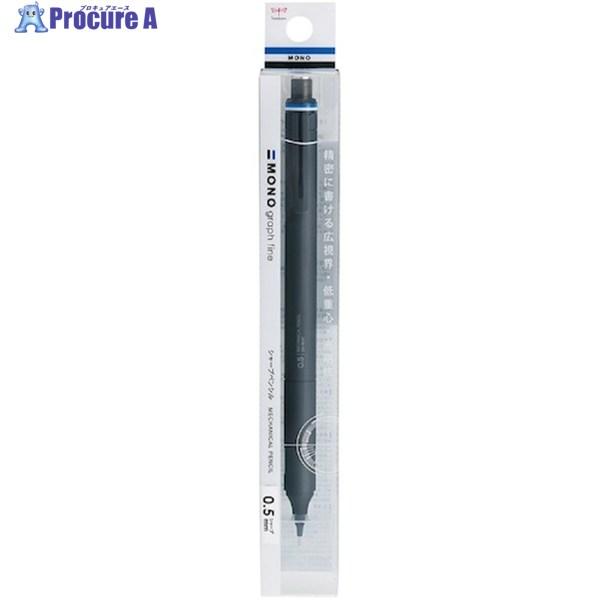 Tombow シャープペンシル モノグラフファイン 0.5mm ブラック  ▼601-5005 DP...