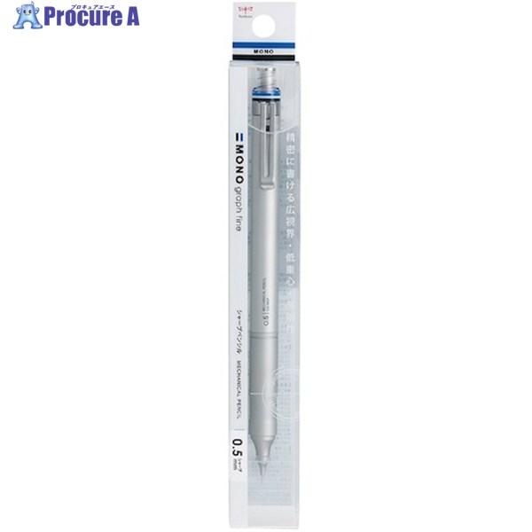 Tombow シャープペンシル モノグラフファイン 0.5mm シルバー  ▼601-5006 DP...