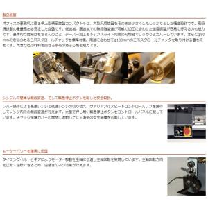 東洋アソシエイツ 旋盤 Compact9 60...の詳細画像4