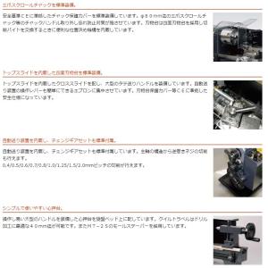 東洋アソシエイツ 旋盤 Compact9 60...の詳細画像5