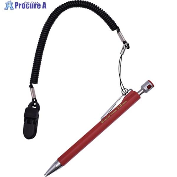 祥碩堂 玄武 建築用シャープペンシル2.0 落下防止ストラップ付きセット 赤  ▼607-3114 ...