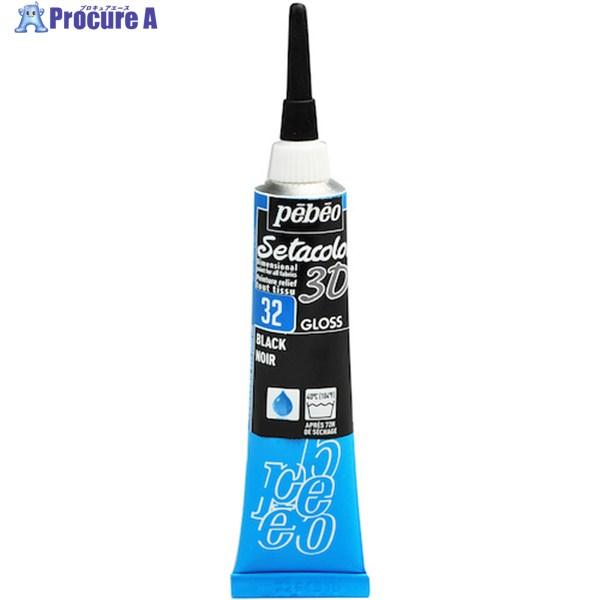 Pebeo セタカラー3D グロス NO.32 ブラック  ▼607-4447 557032  1本