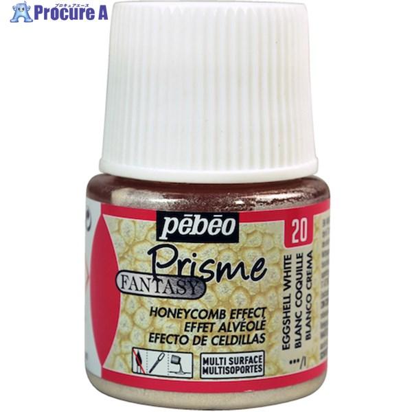 Pebeo ファンタジープリズム45ml NO.20エッグジェルホワイト  ▼607-4481 16...