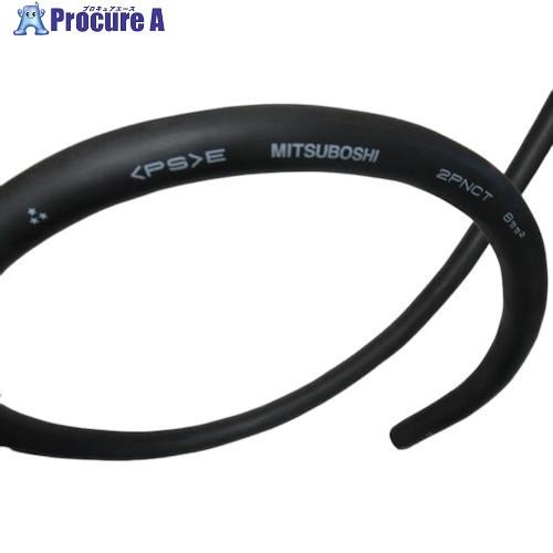 三ツ星 600V ゴムキャブタイヤケーブル 2PNCT3CX1.25SQ 10M  ■▼609-42...