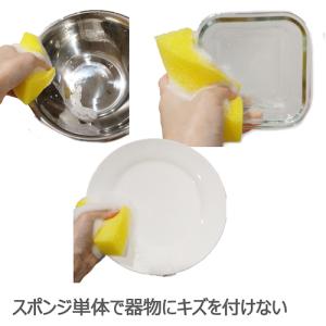 キクロン キクロンプロU530 マイスポンジプ...の詳細画像1