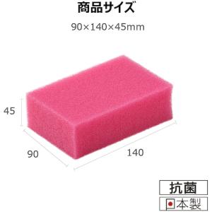 キクロン キクロンプロU530 マイスポンジプ...の詳細画像2