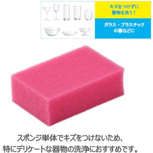 キクロン キクロンプロU530 マイスポンジプ...の詳細画像4