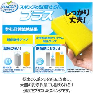 キクロン キクロンプロU530 マイスポンジプ...の詳細画像5