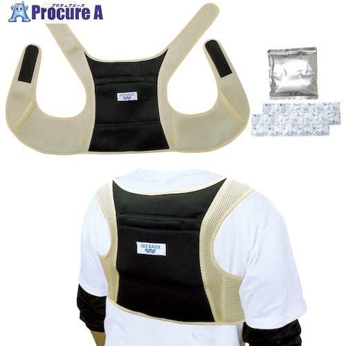 ブレイン アイスバック(R)W(保冷剤付) ベージュ  ■▼611-3518 BR-556-BE  ...