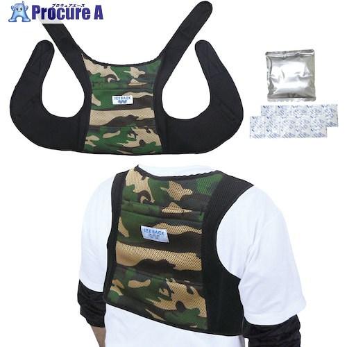 ブレイン アイスバック(R)W(保冷剤付) 迷彩  ■▼611-5002 BR-556-CA  1式