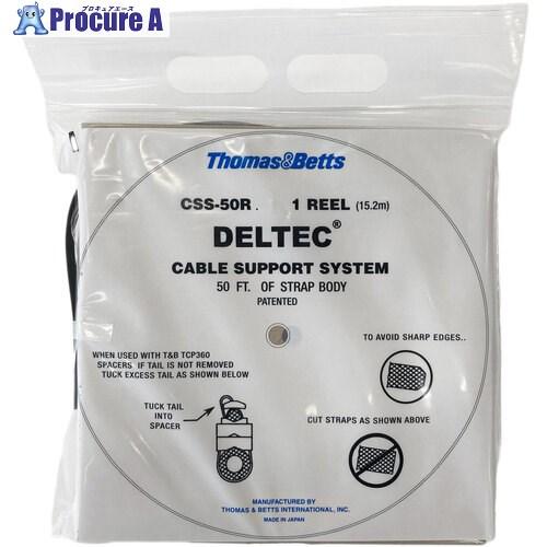 デルテック リールストラップ スリムタイプ 幅7.9mm×リール全長15.2m  ▼627-7055...