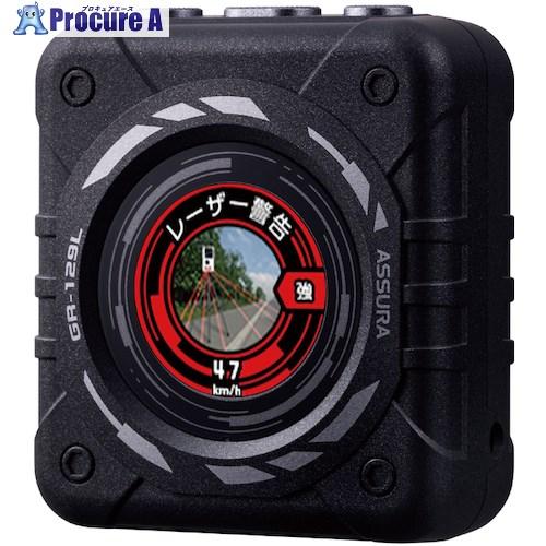 CELLSTAR レーザーオービス対応GPSレシーバー  ■▼628-3135 GR-129L  1...