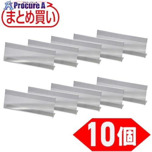 TRUSCO まとめ買い L型カード立て 片面 サイズ 65X180mm 10個入  ▼628-51...