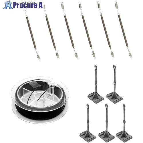 グリーンクロス ピーコンワイヤー 8mセット  ■▼629-6260 6300046394  1式