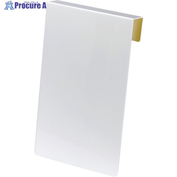 TRUSCO 簡単引っかけプラ看板(235X145)  ▼631-7671 TP-231430  1...