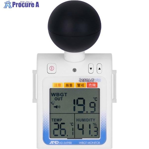 A＆D 黒球付熱中症計 みはりん坊プロ(熱中症指数モニター) AD-5698B  ▼633-1448...