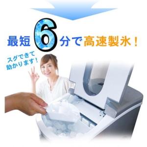 グリーンクロス 小型高速製氷機 家庭用 最短6...の詳細画像5