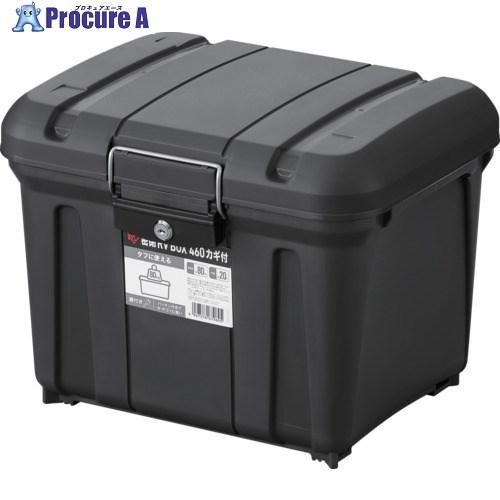 IRIS 298126 密閉RVBOXカギ付き 460 チャコールグレー  ▼633-2976 MR...