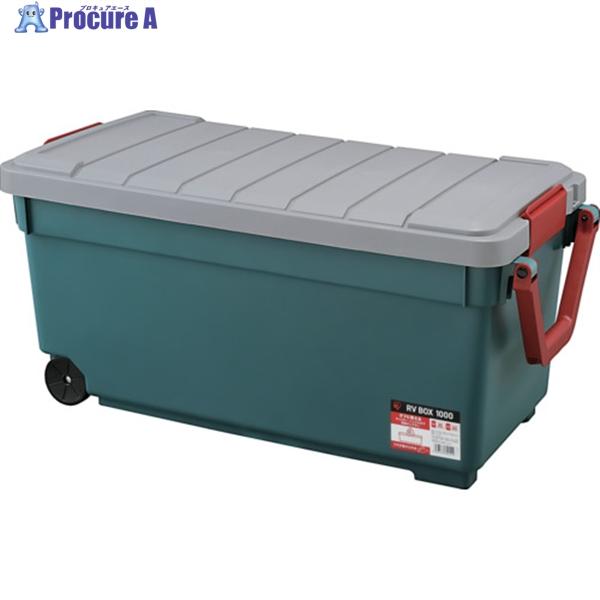 IRIS 299973 RVBOX1000 グレー/ダークグリーン  ◇▼633-3031 RV10...