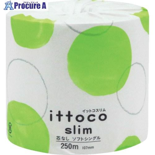 イトマン トイレットペーパー イットコ芯なしSLIM1R250S  ▼633-3071 102500...